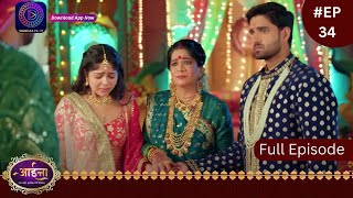 Aaina  New Show  18 January 2024  Full Episode 34  आईना   Dangal TV [upl. by Ailehs932]