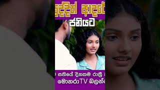 Adare geethayak 85 ll ආදරේ ගීතයක් 85 suhandi woshadi ll suresh palliyaguruge [upl. by Odnamla349]