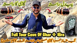 The Cave Of Ghar e Hira Ka Naya Rasta Open  Left Work Start  Gare Hira Makkah Ziyarat Full Detail [upl. by Acinnor]