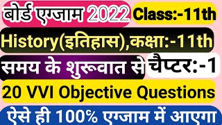 Class 11th History Chapter1 Vvi objective  Class 11th history Class 11 history Chapter 1 VVI MCQ [upl. by Aihsele]