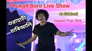 GUWAHATI CHARIALI Phukan Boro Live Perform At Sidalsati Jagajatri Puja 2024 [upl. by Petronella307]