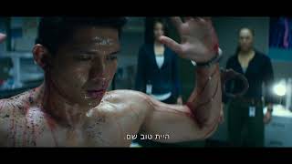 Mile 22 trailer מייל 22 טריילר [upl. by Ylrebma656]