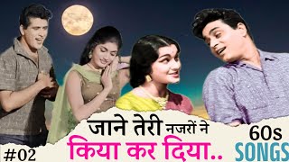 🥀Jane Teri Nazro Ne Kya Kar Diya  जाने तेरी नज़रों ने क्या कर दिया song hindisong [upl. by Ailecara]