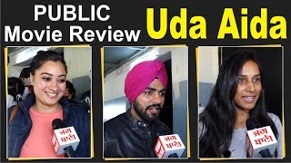 Public Movie Review  Uda Aida  Tarsem Jassar  Neeru Bajwa  JagBani TV [upl. by Anerol]