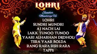 quotSundri Mundri Hoyequot Full Song  Jukebox [upl. by Enovahs]