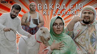 Bakra Eid Ki Kahani  Unique MicroFilms  Comedy Skit  EidulAdha 2022 [upl. by Khichabia]