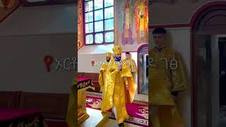 Orthodox Tewahdo ኦርቶዶክስ ተዋሕዶ ለዘልአለም ፀንታ እና ተከብራ ትኑርኦርቶዶክስ ኦርቶዶክስመዝሙር ተዋህዶ ኢትዮጵያ ቤተክርስቲያን [upl. by Ahseken338]