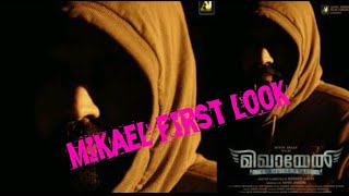 Mikhael first look movie trailers comming soon 🔜 [upl. by Bravin450]