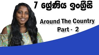 Grade 7 English  Pupils Book  Around The Country Part 2  Activity 1 amp 2 Answers 🇱🇰 [upl. by Mosora]