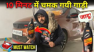 JOPASU CAR DUSTER  CLEAN YOUR CAR in 5 Minutes 2023 MotorWorldDIY [upl. by Rednave990]