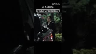 故 김수미 빈소 조문객 배웅하는 며느리 서효림 김수미 빈소 장례식장 shorts [upl. by Panaggio]