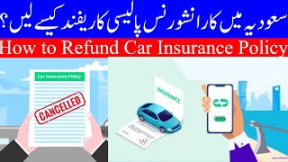 How to Get the CAR Insurance Refund in Case of Policy Cancelation in Saudi Arabia in 2022 [upl. by Arevle882]