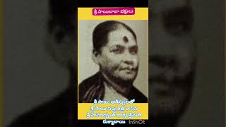 సాయి బాబా భక్తులు శ్రీమతి రుక్మభాయ్Sai Baba Patalu [upl. by Mirilla]