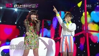 악동뮤지션 Akdong Musician 사랑은 은하수 다방에서 KPOPSTAR Season 2 [upl. by Adiaz]