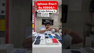 Iphone start rs15000 only TeluguTeaTalks wholesalestars TechnicalTrickstelugu shopping [upl. by Sibelle66]