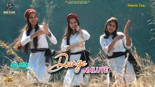 Dunge Naluye Himachali Dance  New Himachali Song 2021  Pahari Nati Song  Music Dance Records [upl. by Ahsiekan]