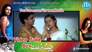 Missamma Movie Songs  Video Juke Box  Sivaji  Bhoomika Chawla  Laya [upl. by Han887]