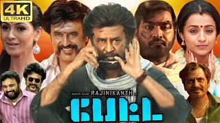 Petta Full Movie In Tamil  Rajinikanth  Trisha  Simran  Vijay Sethupathi  360p Facts amp Review [upl. by Oilut193]