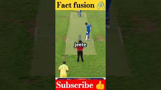 quot30Second MindBlowing MS Dhoni Records You Never Knew 🏆🔥quotcricketrecords shorts new tranding [upl. by Parry]