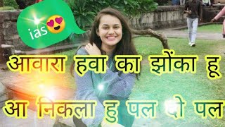 Aawara hawa ka jhonka hun a nikala hun pal do pal ke liye UPSC💯🔥😘 IAS IPS best motivational song [upl. by Eilime]