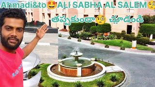 ahmadiampali sbha al saleem🧐long drive🤩 alisbhaalsaleem kuwait ahmadi KhajaKuwaitvlogs3036 [upl. by Aikemahs]