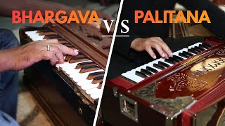 2 World Class Harmonium  BHARGAVA vs PALITANA REEDS  Best Reeds of Harmonium Harmonium [upl. by Leidag801]