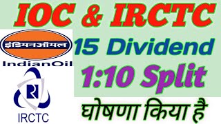 IOC IRCTC Dividend [upl. by Arikahs]