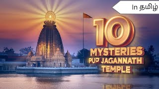 Top 10 Mysteries of Puri Jagannath Temple  Unexplained Wonders of Hindu Temples explained in Tamil [upl. by Canty934]