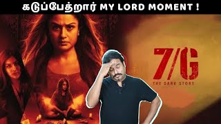 7 G Movie Review by Filmi craft Arun  Sonia Agarwal  Smruthi Venkat  Haroon [upl. by Ani]