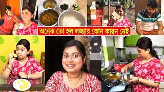 অনেক তো হল লজ্জার কারণ নেই 🤫এবার থেকে তোমরাও আমার মত এটা করো 🙂 [upl. by Yrrat492]