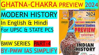 Modern History Ghatna Chakra 2024 English  Part4  Ghatna Chakra Modern History 2024 In English [upl. by Nodnnarb]