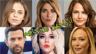 تعرف على أزواج وزوجات أبطال مسلسل تلك حياتي أنا مسلسل قطوسة الرماد 😍 أسماءهم وأعمارهم الحقيقية 😍❤ [upl. by Rona]