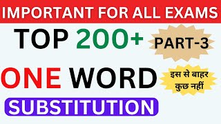 Top 200 One Word SubstitutionPart3 Important For SSC CGL CPO CHSL MTS 2024  Shubham Sir ows [upl. by Browne]