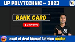 Download RankScore Card JEECUP 2023  Up Polytechnic Rank Card Download [upl. by Hilar]