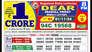 LIVE Lottery Sambsd 8pm Official 01112024 Result  Nagaland State Lottery [upl. by Ainaj]