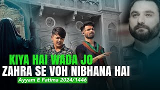 Kiya Hai Wada Jo Zahra Se Woh Nibhana Hai  Ayyam E Fatima Special 20241446  yafatimazahra [upl. by Etam]