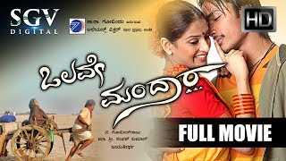 Olave Mandara Kannada Full Movie  Srikanth Akanksha Rangayana Raghu Sadhu Kokila [upl. by Akemahs]