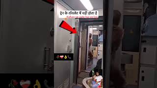 the Indian train रेलवे breakingnews [upl. by Cotterell]