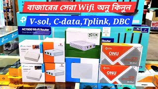 বাজারের সেরা অনু Vsol Cdata Tplink DBC best price  Wifi Onu price in Bangladesh 2024 [upl. by Sorips]