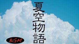 【作業用・癒しBGM】勉強＋集中用にも！！ピアノインスト曲です。充実した時間を！！ [upl. by Oilisab]