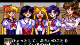 Bishoujo Senshi Sailor Moon Intro Sega Genesis [upl. by Belden6]