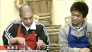 Hilarious scene from Gaki no tsukai  Absolutely Tasty Series [upl. by Perl]