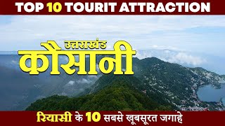 Kausani Uttarakhand  Kausani travel guide  Places to visit in India  India travel [upl. by Jemy371]