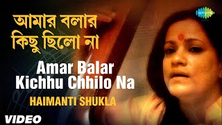 Amar Balar Kichhu Chhilo Na  Bengali Modern Song  Haimanti Shukla [upl. by Yelsnik]