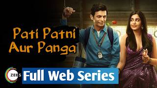 pati patni aur panga full movie  pati patni aur panga full web series  comedy drama web series [upl. by Lara240]