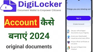 Digilocker Kaise Use Kare  Digilocker Account Kaise Banaye  How to Create Digilocker Account [upl. by Nanis233]