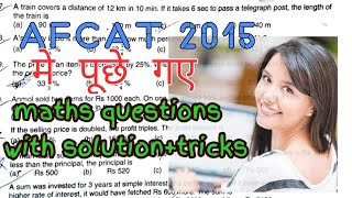 Afcat maths solved paper 2015 [upl. by Emmett970]