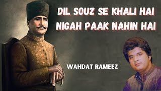 Dil Souz Se Khali Hai Nigah Paak Nahin Hai  Wahdat Rameez  Iqbal Day Special 2021 [upl. by Lacym471]