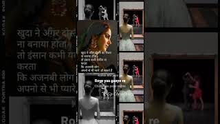 RANGEELA RE TERE RANG MEIN💞 WhatsApp Statusshayristatus trendingshortsvideo [upl. by Lenzi278]