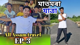 All Assam TravelEP3Explore the Matmora VillageOinitom Vlogs [upl. by Hanny811]